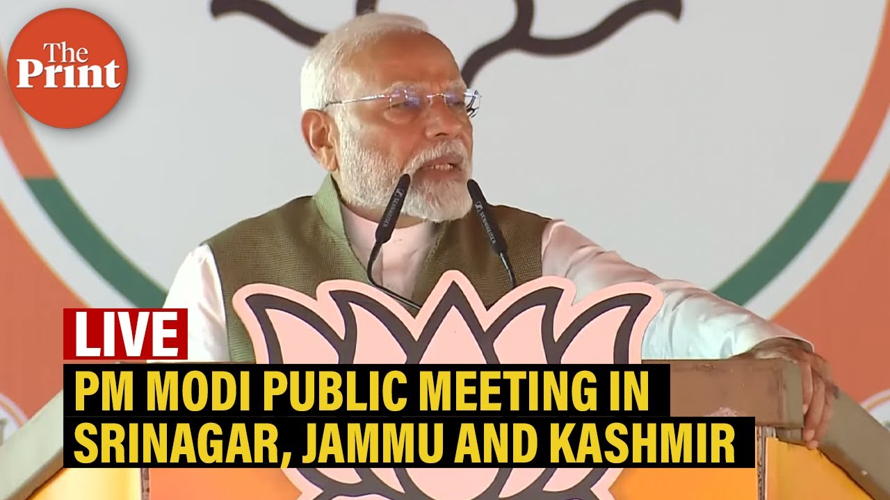 PM Modi Live | Public meeting in Srinagar, Jammu and Kashmir