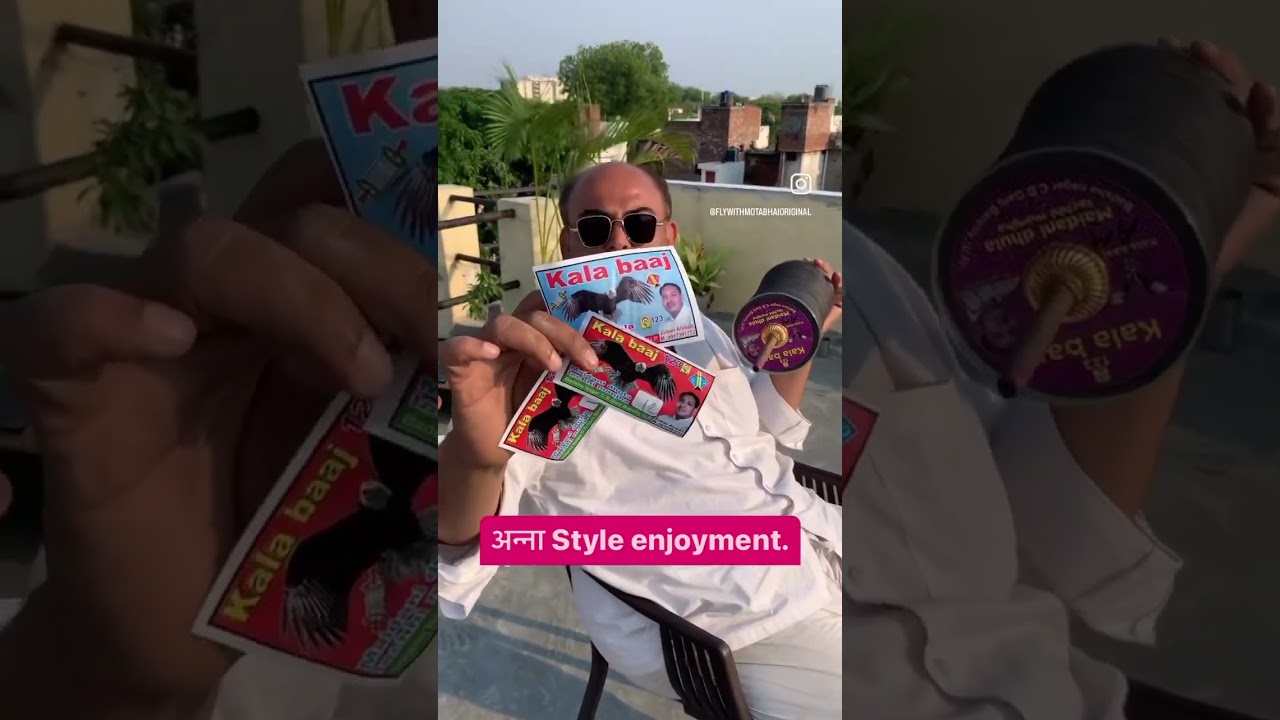 kite & Manjha #kite #kiteflying #patang #kites #kitecutting #manjha #fighterkite #manja #subscribe