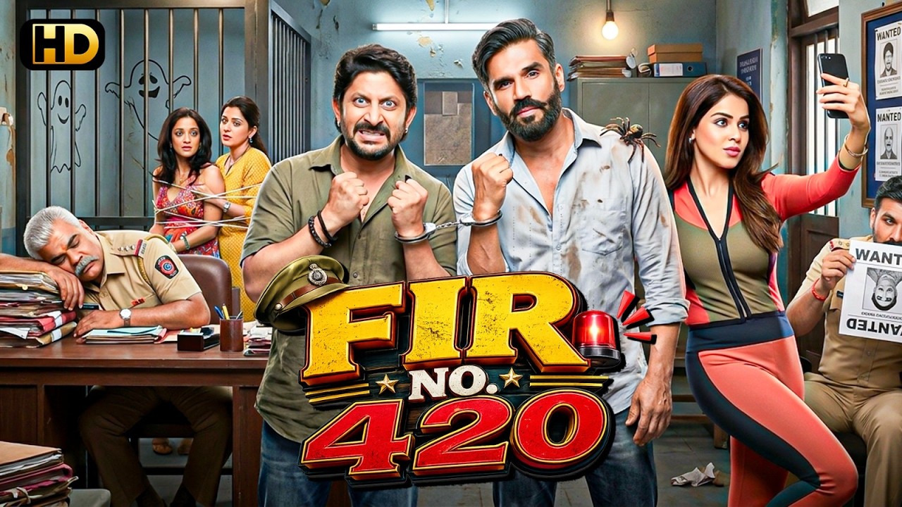 FIR NO. 420