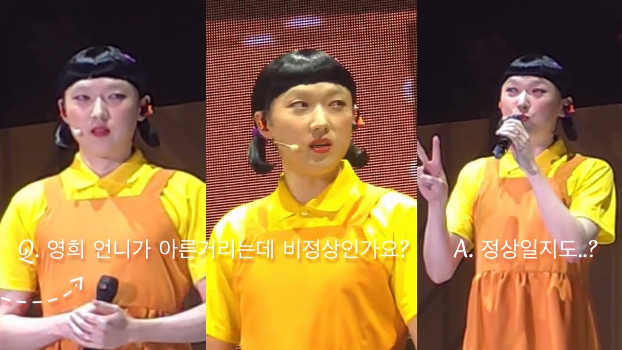 강영희 모음집
