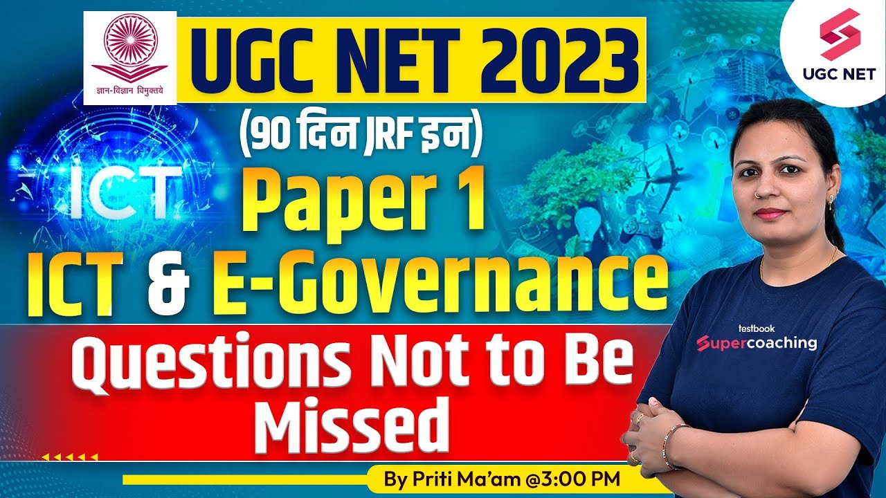 UGC NET 2023 | Paper 1 | ICT & E-governance-Question Not to Be Missed | Priti Ma'am
