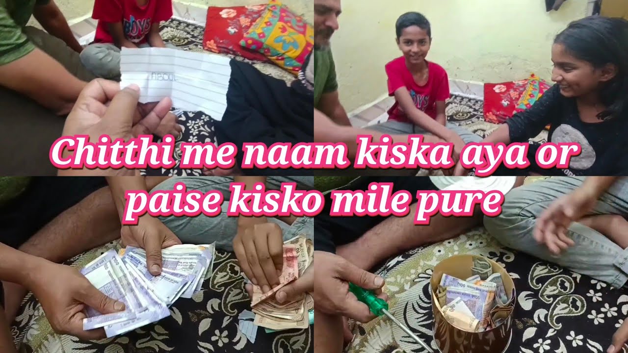 1️⃣ Chitthi Me Kiska Naam Nikla? 💸 Winner Ban Gaya Shocked! 😱