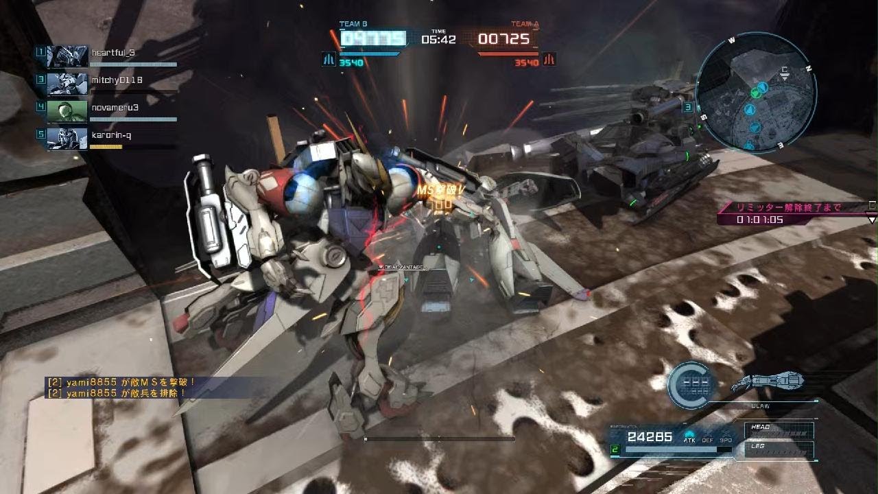 機動戦士ガンダム　バトルオペレーション２_20260316212455