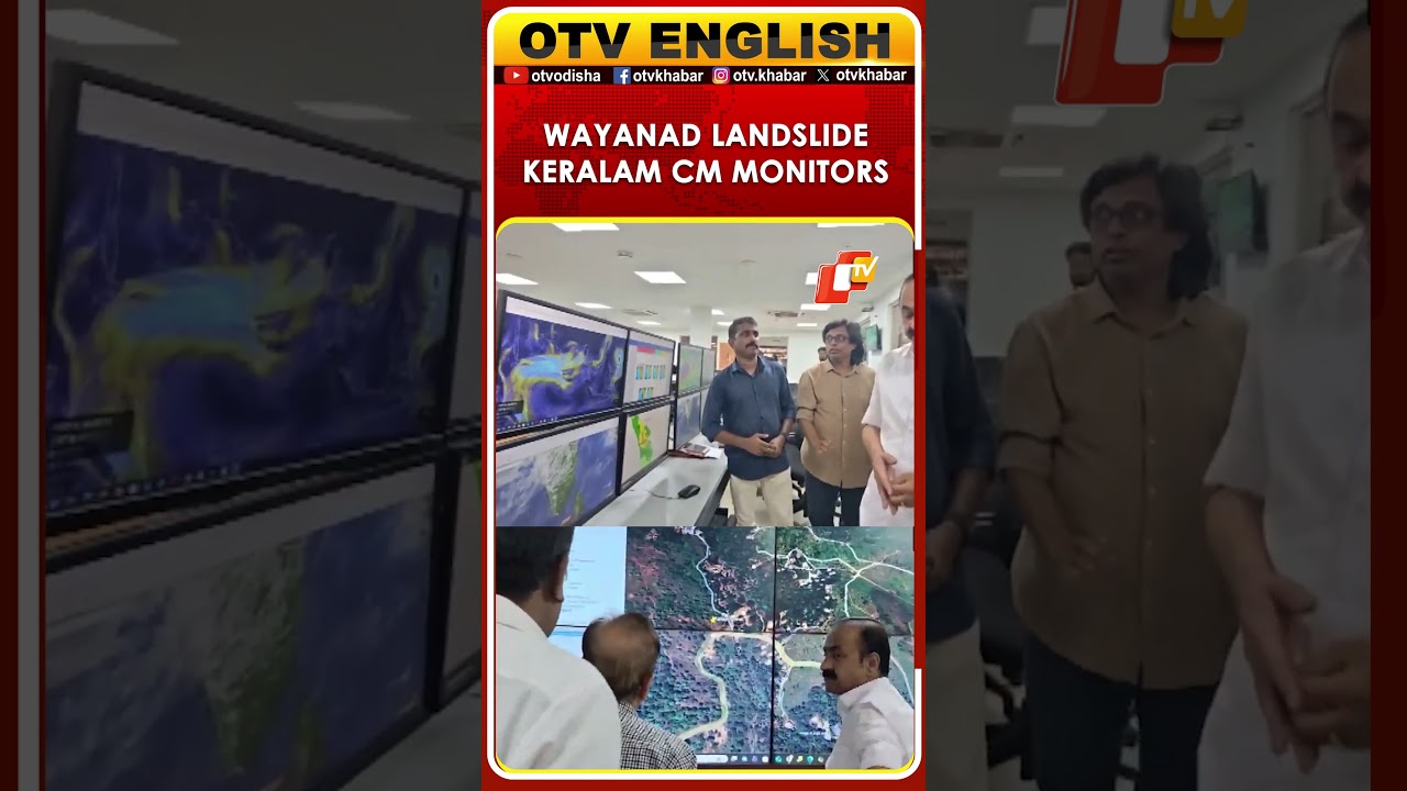 Keralam CM Monitors Wayanad Landslide Situation From Disaster Management Centre