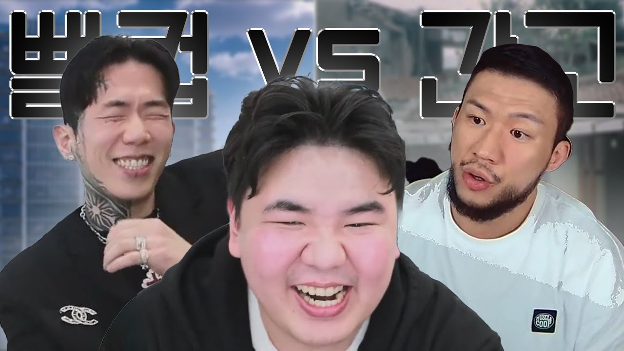 뻘컵, 시계..그리고 간고