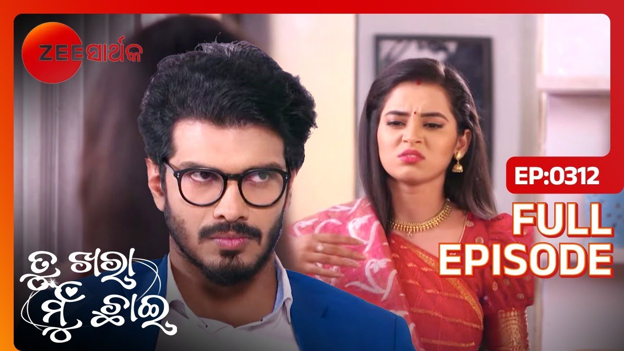 Manini, Aj ର bitter sweet କାହାଣୀ| Tu Khara Mun Chaai| Full Ep- 312| Manini, Abhimanyu|@zsarthaktv