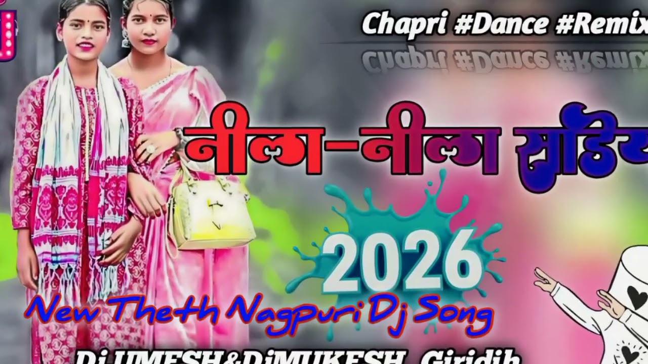 ☘️Suit_Pindhale_Nila-Nila_Goriya_☘️New Theth Nagpuri Dj Remix Song 2026☘️ New Nagpuri Dj Song 2026