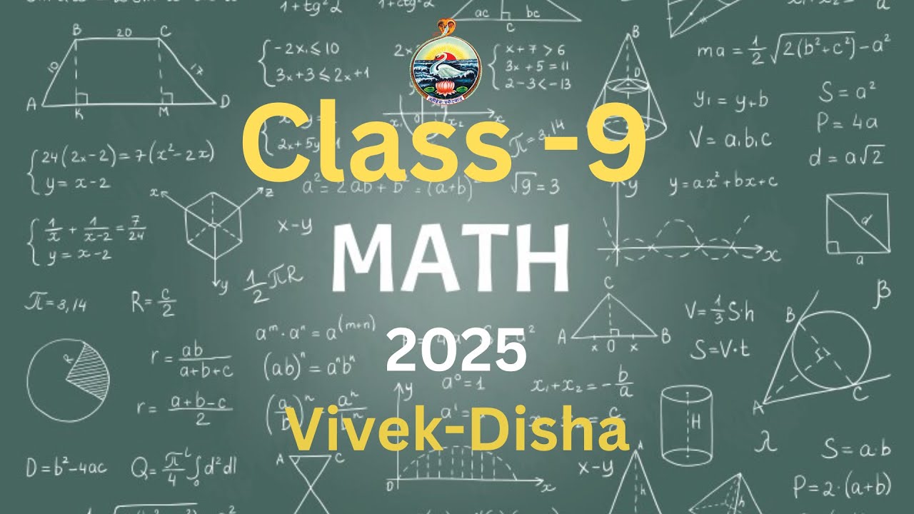 Triangle | Mathematics | Class-9 | Vivek-Disha | RKMVERI-2025-05-29