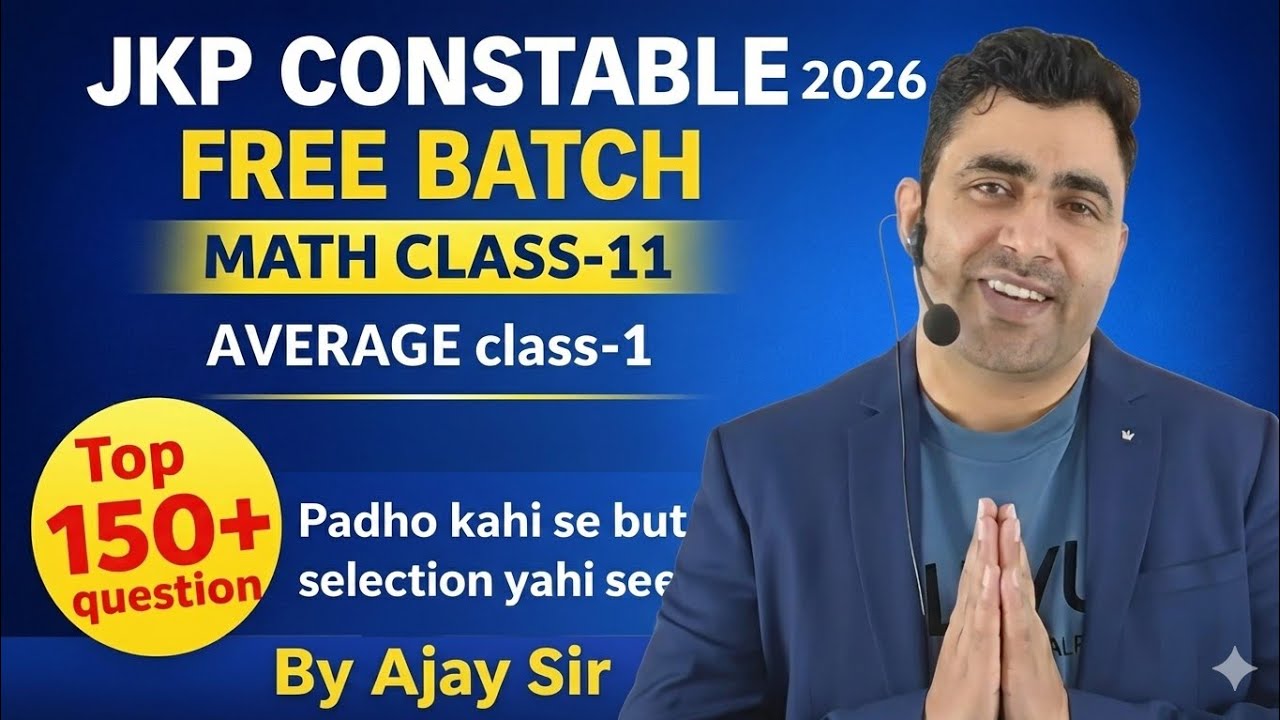 MATH CLASS -11 //JKP CONSTABLE FREE 2206 BATCH // //Average -1 