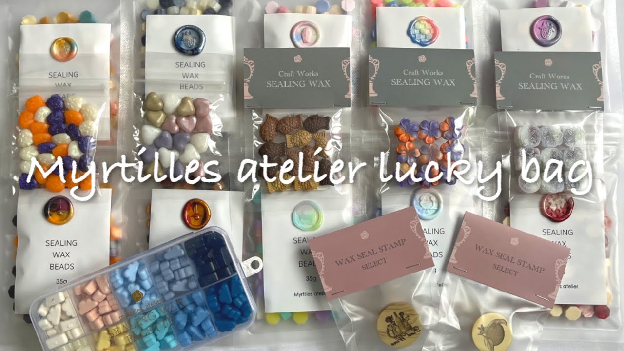 【シーリングスタンプ】myrtilles atelier (ミルティーユアトリエ)さんの福袋開封&実際に使ってみます♩