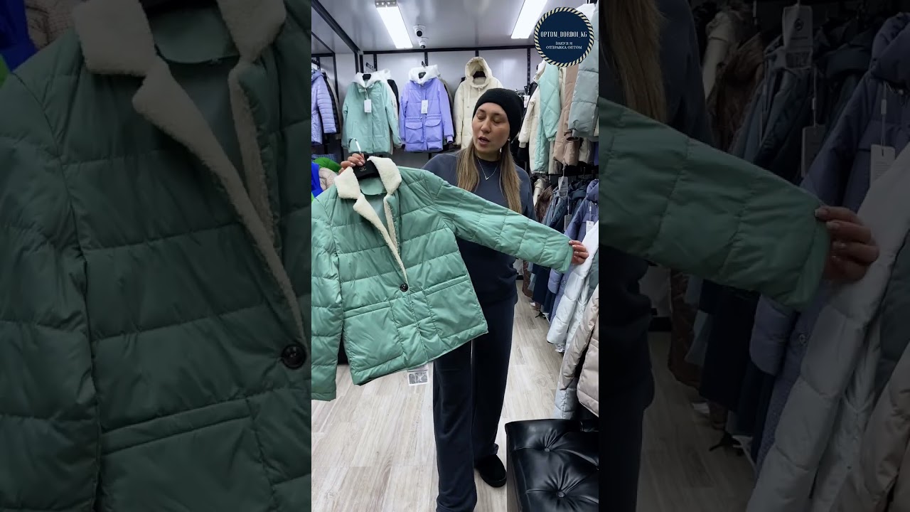 ВЕСЕННИЕ КУРТКИ ОПТОМ #оптомдордой #оптомизкиргизии #дордой