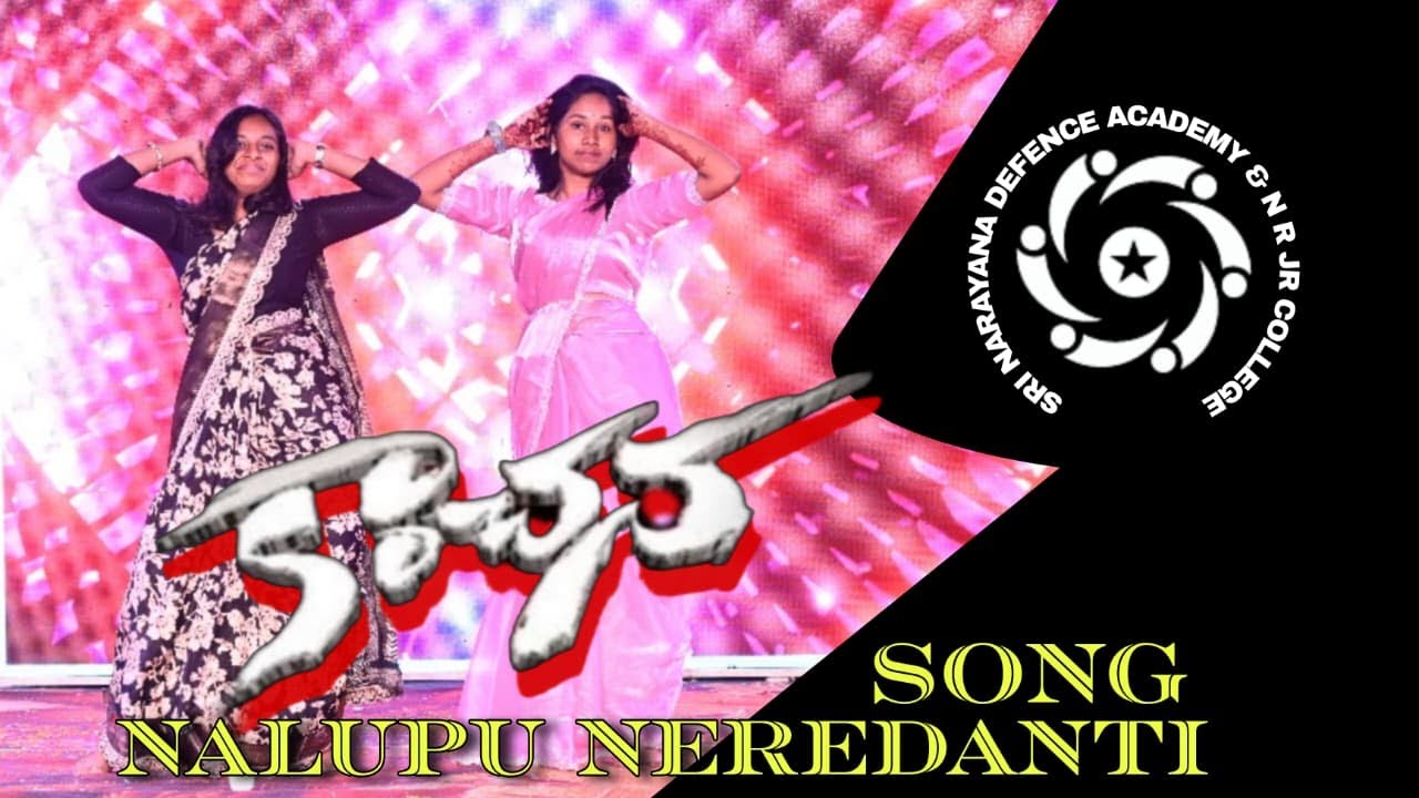Nalupu Neredanti Song // Freshers party // Doondy dance //
