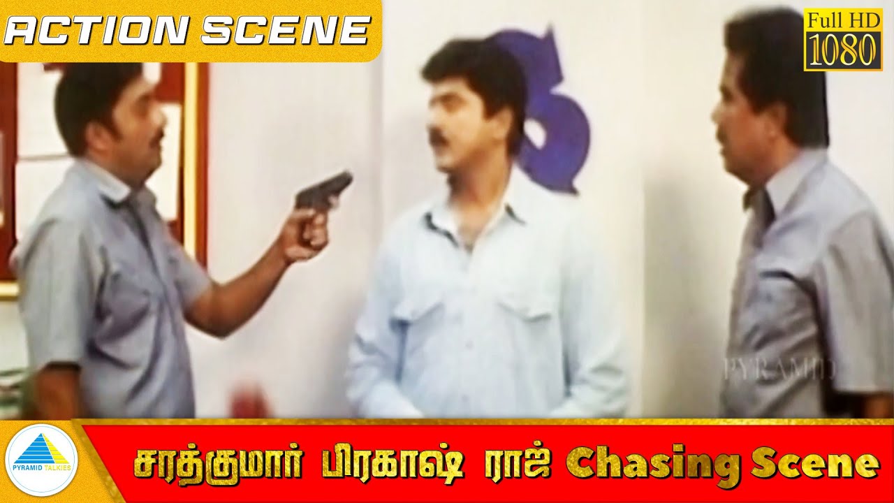 பிரகாஷ் ராஜ் சரத்குமார் Chasing Scene | Super Scene | Dosth Movie Scene