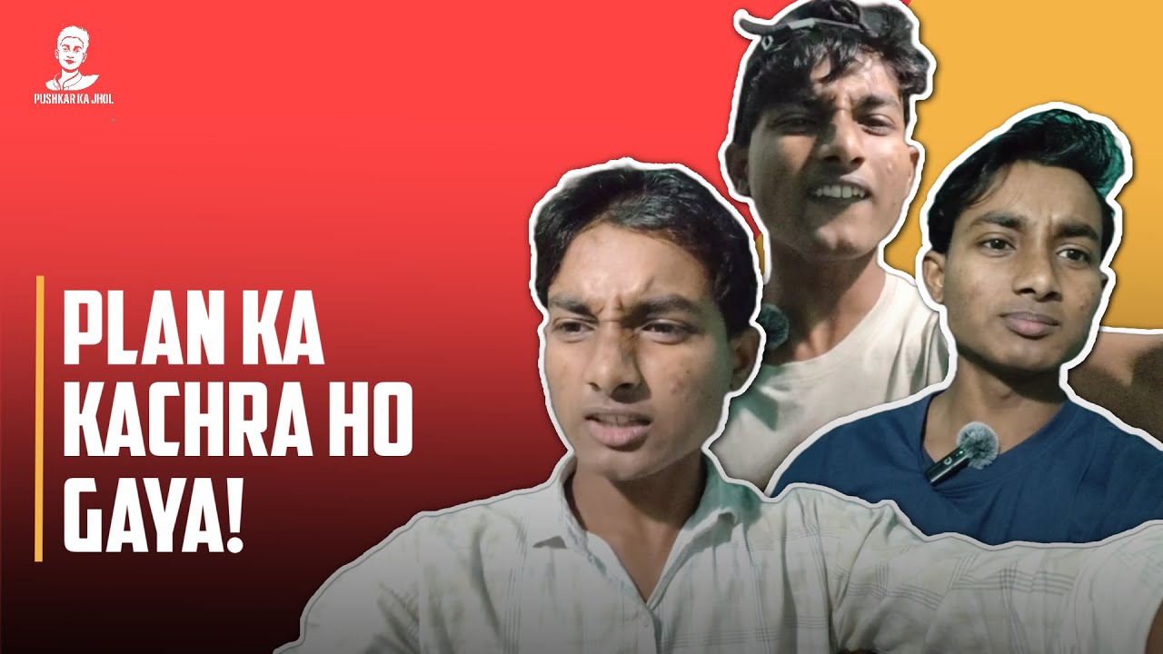 Pushkar ka Jhol | Plan ka Kachra ho gaya! | Comedy Introduction