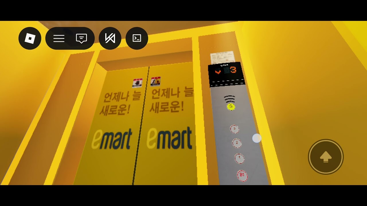 (랙 주의 재탑사) 이마트티센점 오티스엘리베이터