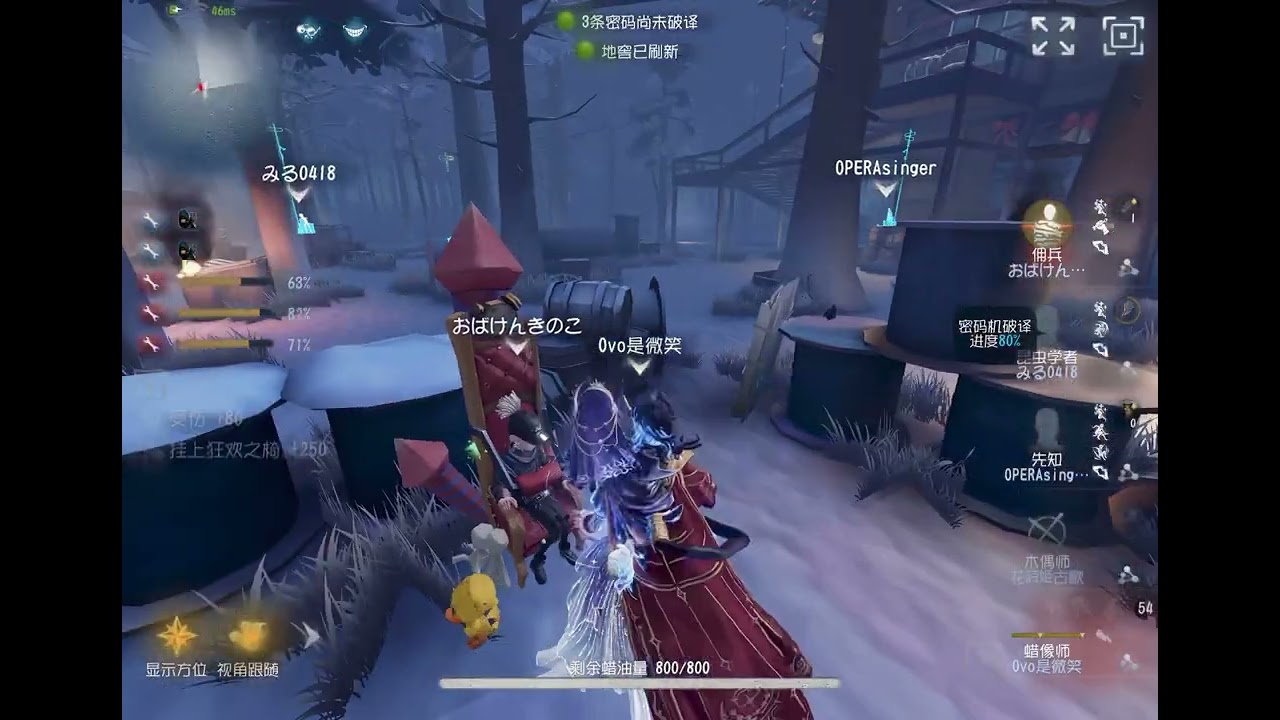 【第五人格】救人|困難