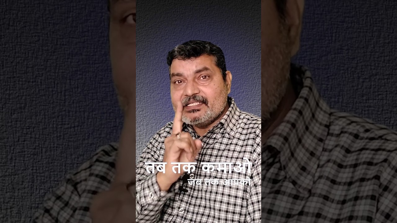 Tabtak kmao jabtak mehangi cheez | #vichar