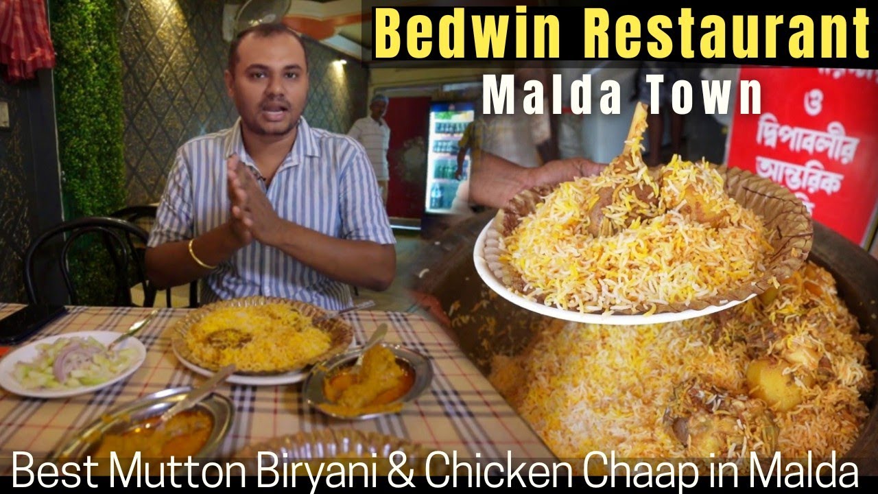 Malda's Best Mutton Biryani Bedwin Restaurant | Bedwin Restaurant Malda | Malda food tour 2022
