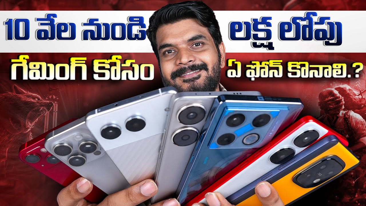 Best Gaming Smartphones || amazon great indian festival Sale & flipkart big billion day Sale ||