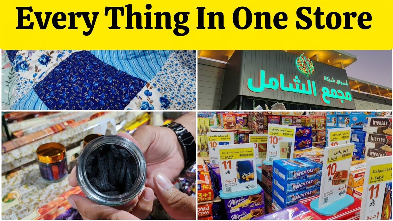  Majma Shamil Shopping Mall Tour | Everything in One Place🛍️✨|Pardesi Mom lifestyle vlogs 
