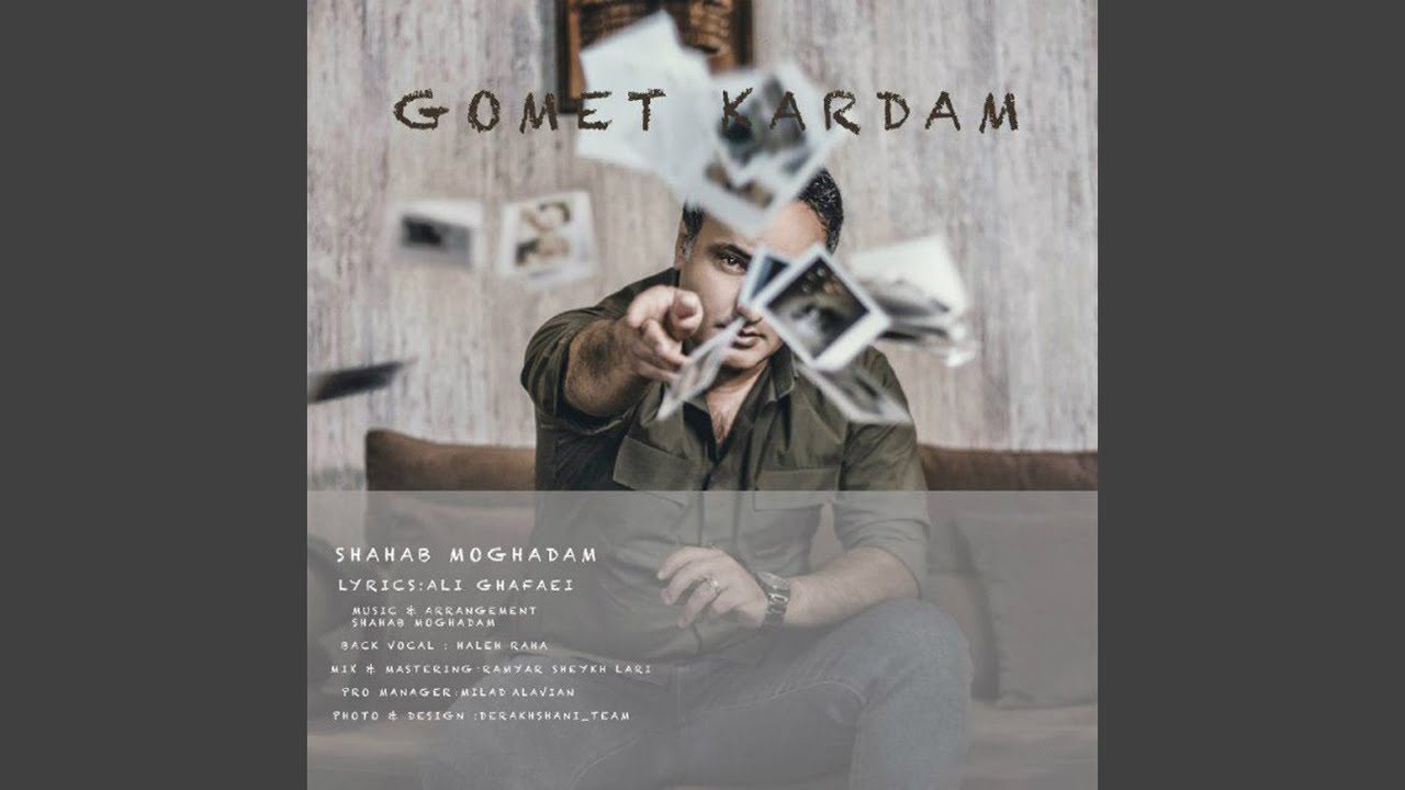 Gomet Kardam
