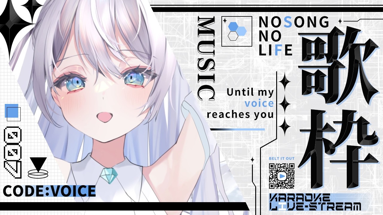 【 #歌枠  / #比羽沢れいら 】アニソンボカロ多めの歌枠！23時からPokémon Presents同時視聴！👼🏻🤍【 #karaoke  / #新人vtuber 】