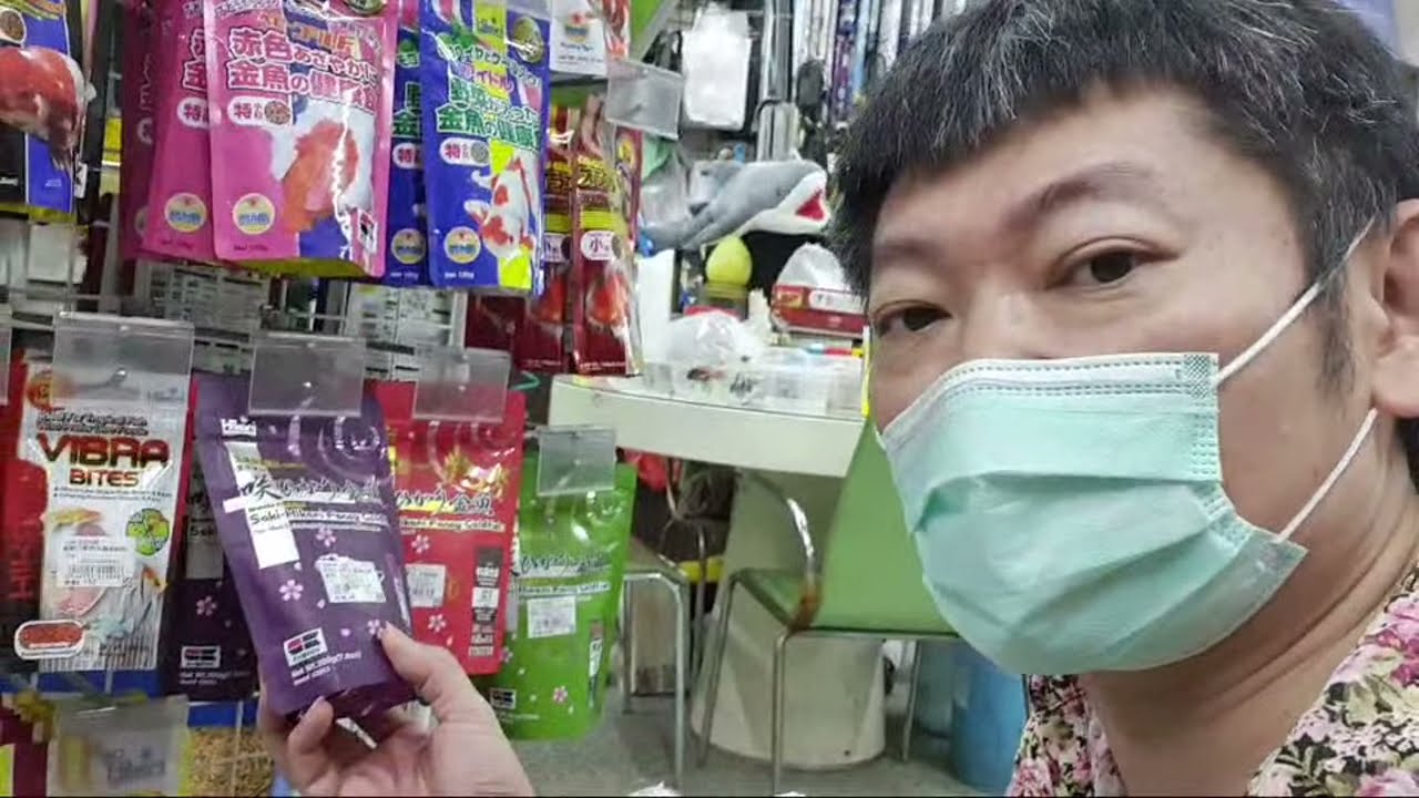 深夜來魚店買高級飼料