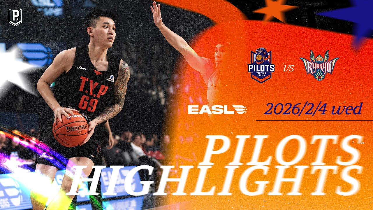 ✈️ 飛行嗨賴｜盧峻翔全場狂轟32分 飛行部隊拼鬥全場仍惜敗琉球黃金國王