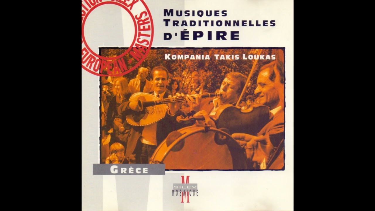 04. Tha kimane xenitia / Δέλβινο, Πωγωνίσια, Μάγια, Ασημένια αλυσίδα [Κομπανία Τάκη Λούκα Χαρισιάδη]