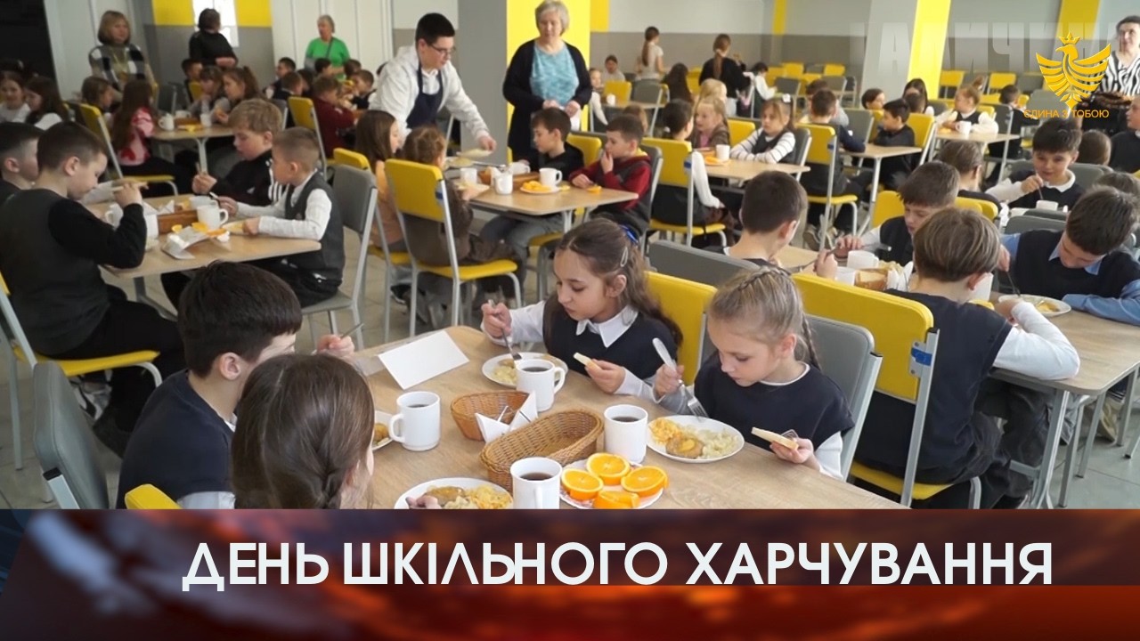 Чим годують школярів Прикарпаття і чи смакують їм ці обіди?