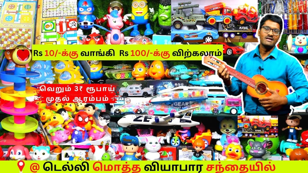 Small business to start in 2023 | very cheap rate profitable Baby toys items @VanakkamTamilmakkaley