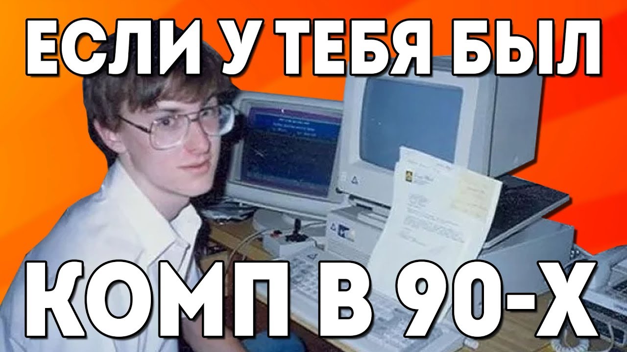 Интернет по модему в 2020 