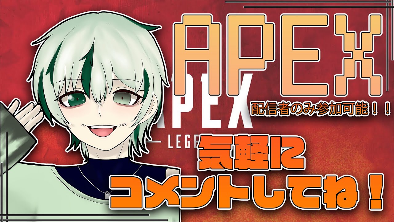 【#apex 】リベンジApex！！【#ゲーム実況 /#追い剥ぎ中 /#ohagi 】