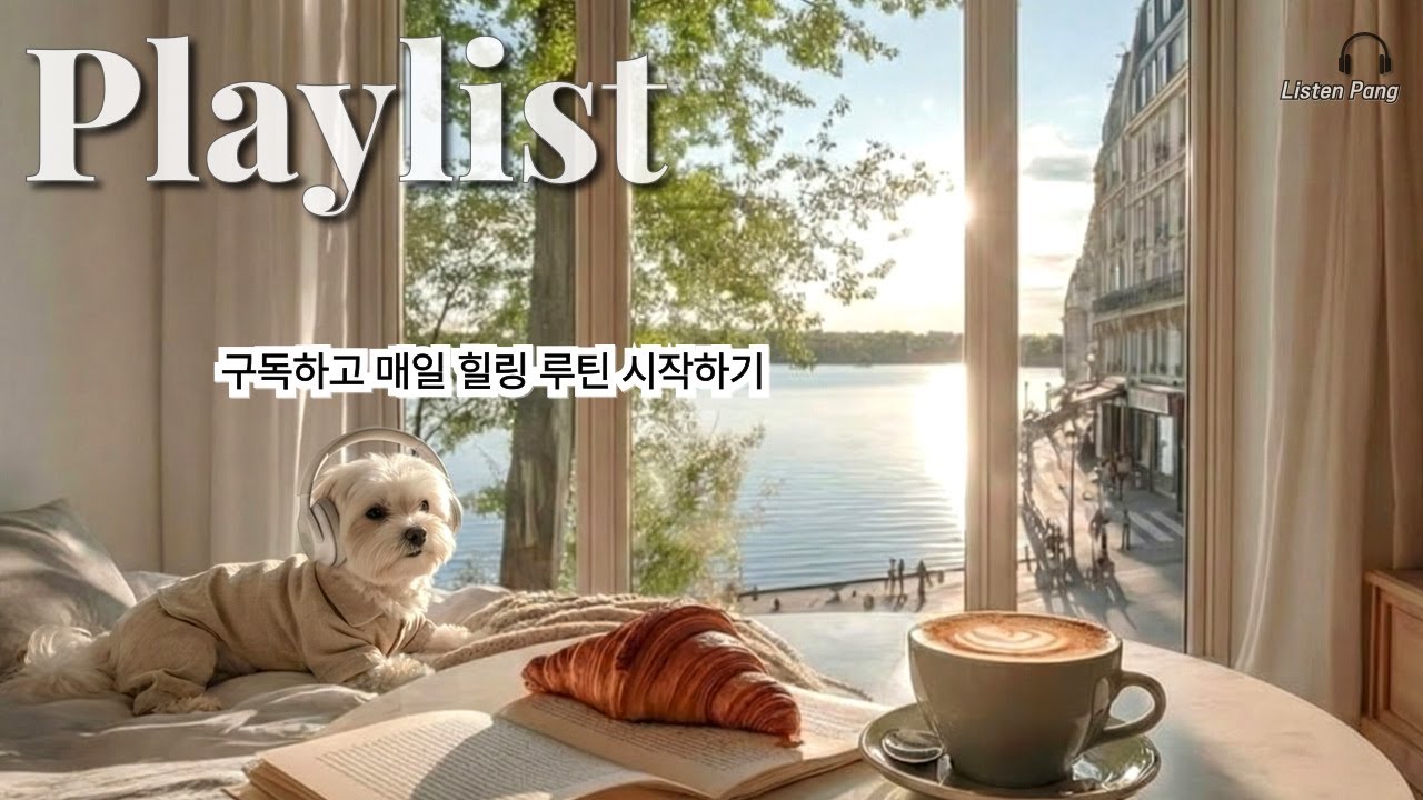 playlist | Тихий Акустический Поп Для Лёгкого Утра