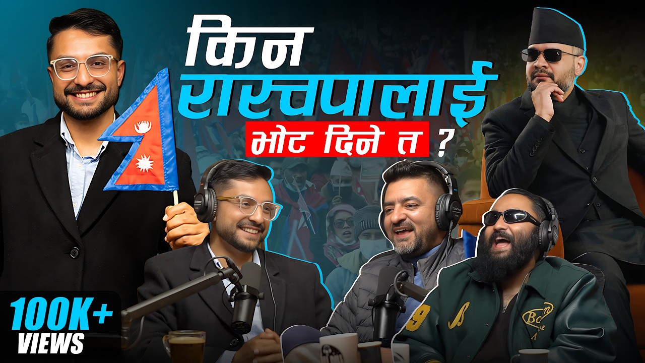 SASMIT POKHAREL : CHILL PILL I EP 154 I KSHITIZ KC & UTSAV SAPKOTA I