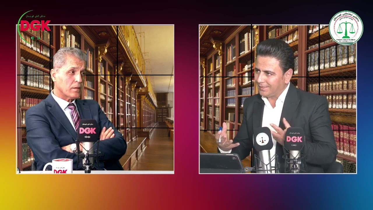یاسای مەدەنی چۆن چارەسەری ئەو ناکۆکیانە دەکات کە لەئەنجامی مامەڵە داراییەکاندا دروست دەبێت؟
