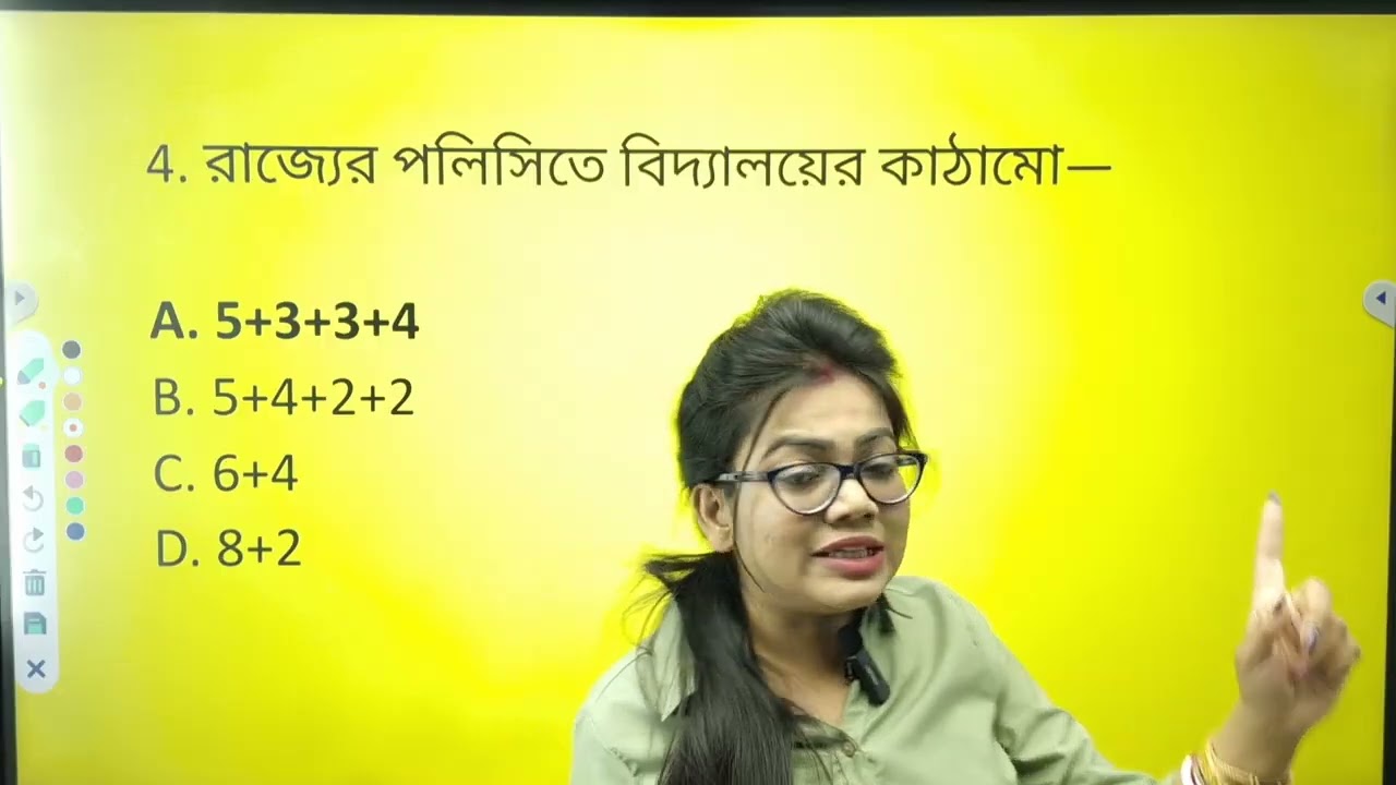 GK Class for WBSSC Group C & D   Group c group d National Education Policy  New Syllabus 2025