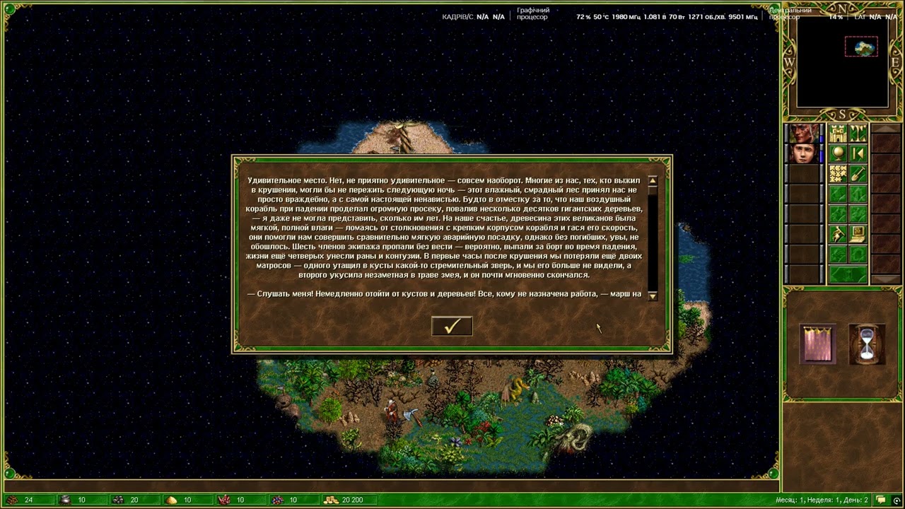 Heroes of Might and Magic 3: Complete HotA 1.8.0 В смоле и перьях 2560*1440 RTX 3080ti i7 10700f