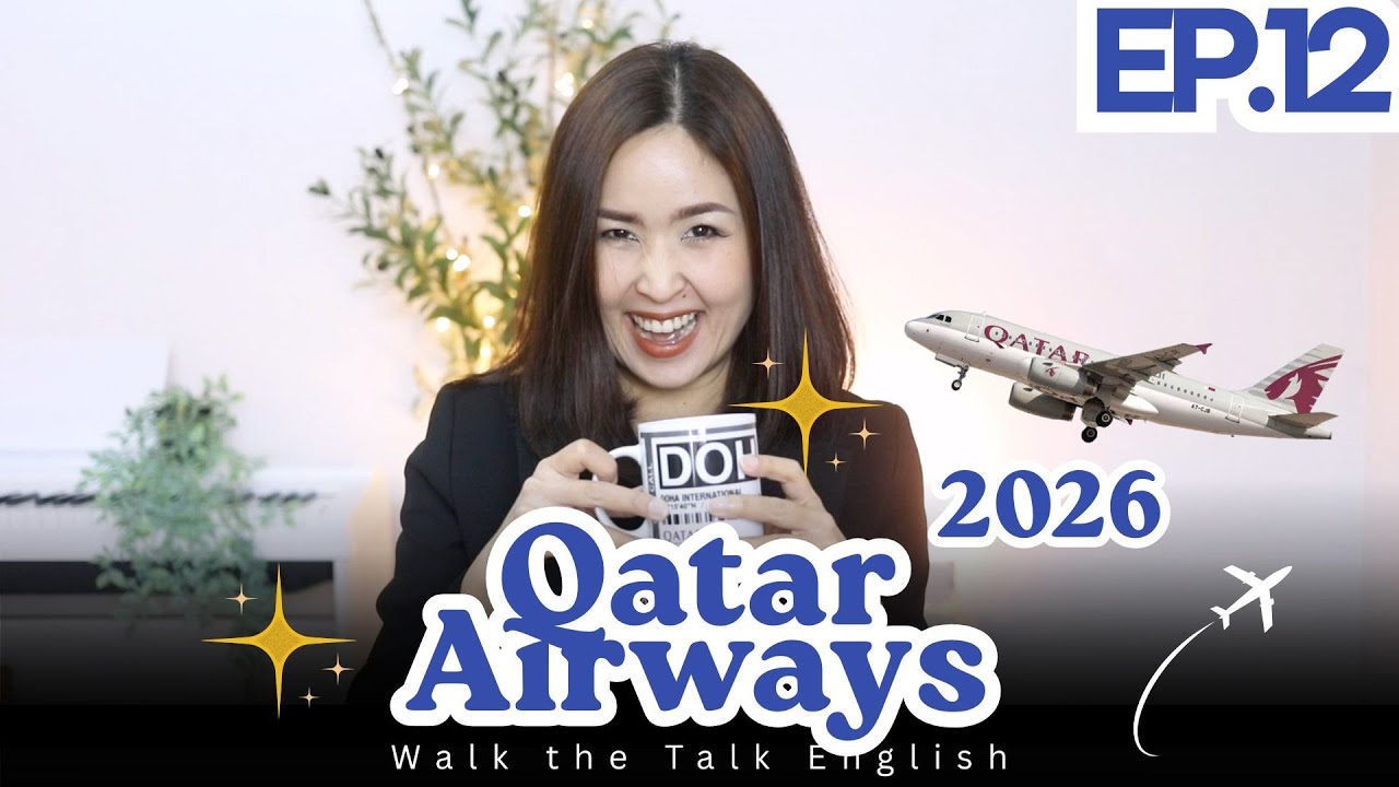 EP.12 Qatar no Drama มาเตรียมตัวสมัครปี 2026