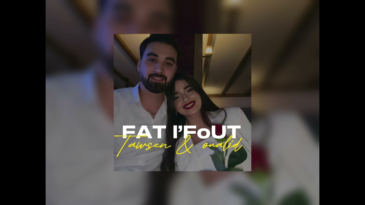 OUALID & TAWSEN- FAT L’FOUT (speed up )