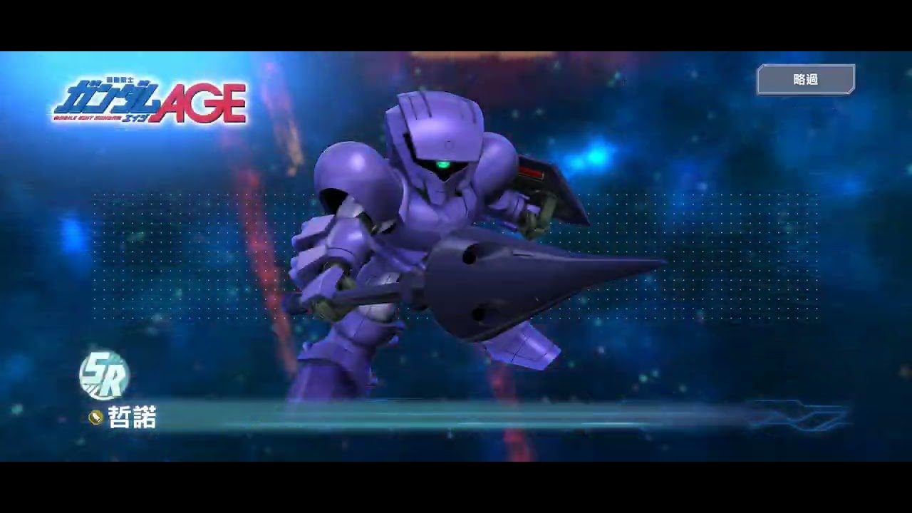 Xi Gundam池200抽之旅完結