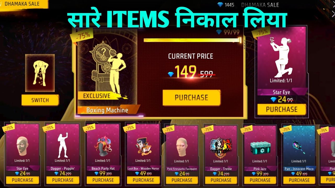 New Mystery Shop Event Free Fire | 90% Discount Event Free Fire | Dhamaka Sale Event Free Fire