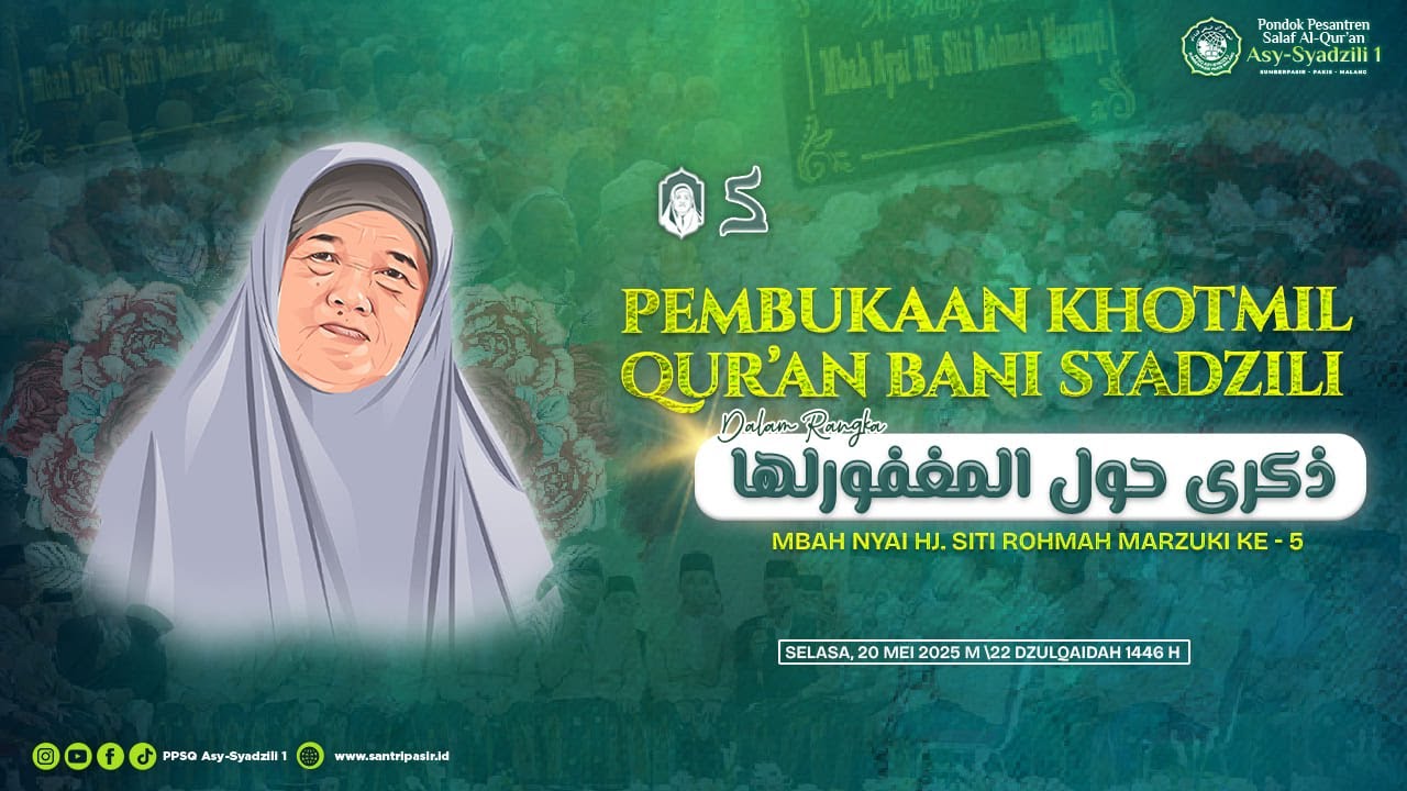 PEMBUKAAN KHOTMIL QUR'AN BANI SYADZILI | RANGKAIAN ACARA HAUL KE-5 | SELASA, 20 MEI 2025