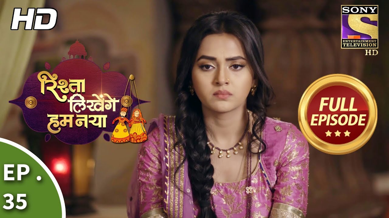 Rishta Likhenge Hum Naya - Ep 35 - Full Episode - 25th December, 2017