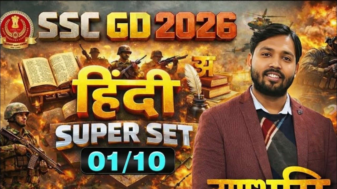 SSC Gd Hindi Grammar Muhavare | Rojgar With Ankit Book Solution Hindi  #sscgd2026 #rwa #hindigrammar