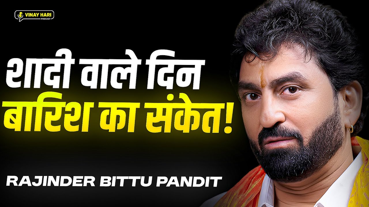 Lal Kitab Expert Predictions | Bittu Pandit