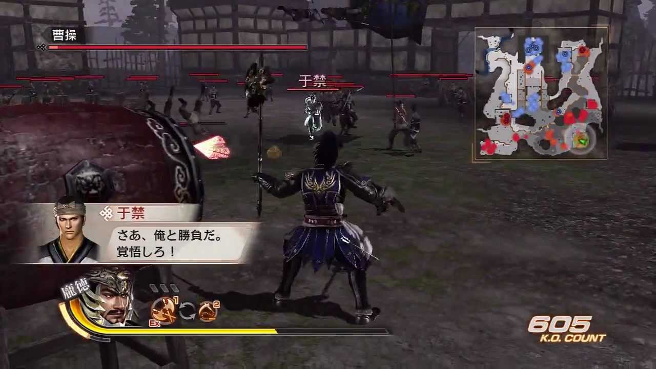 Dynasty Warriors 7: Xtreme Legends (JPN) - Pang De Gameplay (Nightmare Difficulty) [HD]