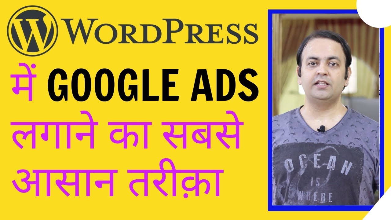 GOOGLE ADSENSE code in wordpress website | Ad Inserter wordpress Plugin [HINDI] 2020 | Techno Vedant