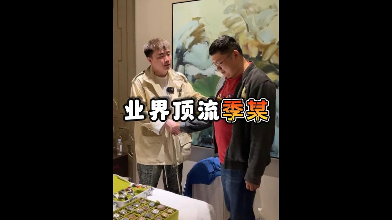 分币不花主打陪伴