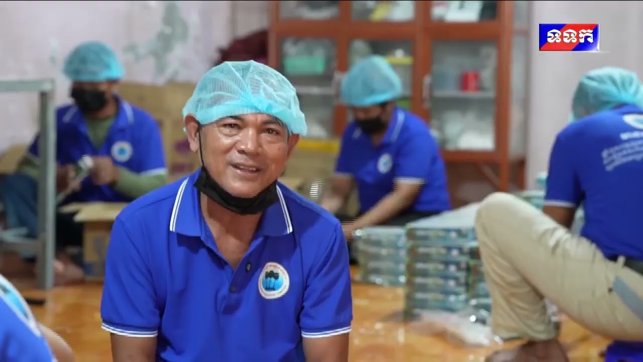 ខ្មែរធ្វើបាន៖ ចូលរួម ជំរុញ គាំទ្រផលិតផលក្នុងស្រុក និងរួមគ្នាប្រើផលិតផលជាតិ🇰🇭📞0889994844  0769994844